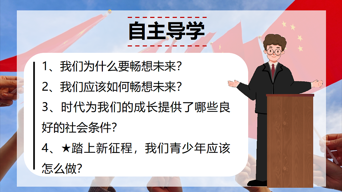 17821817第2页