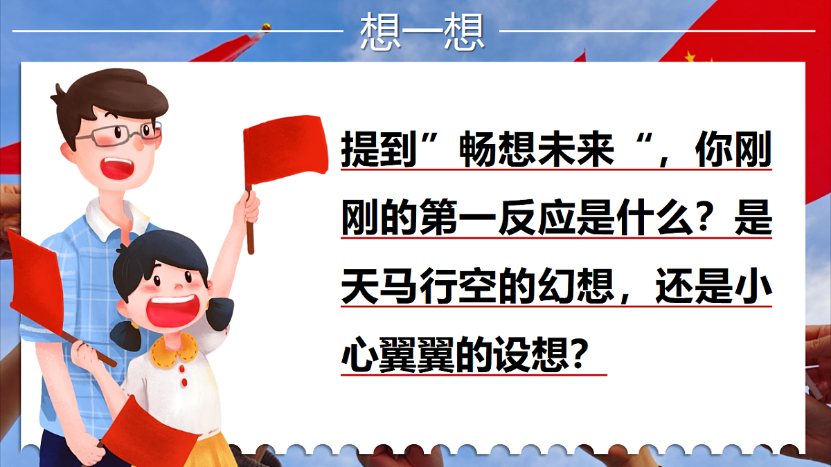17821817第8页