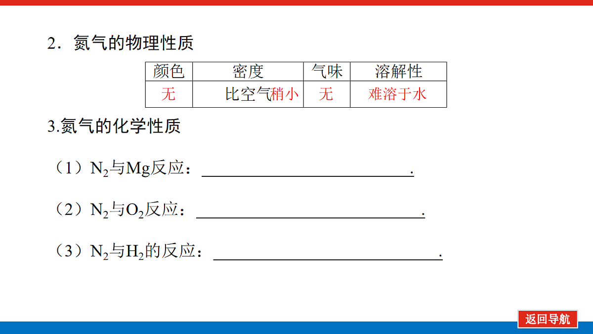 17822088第4页