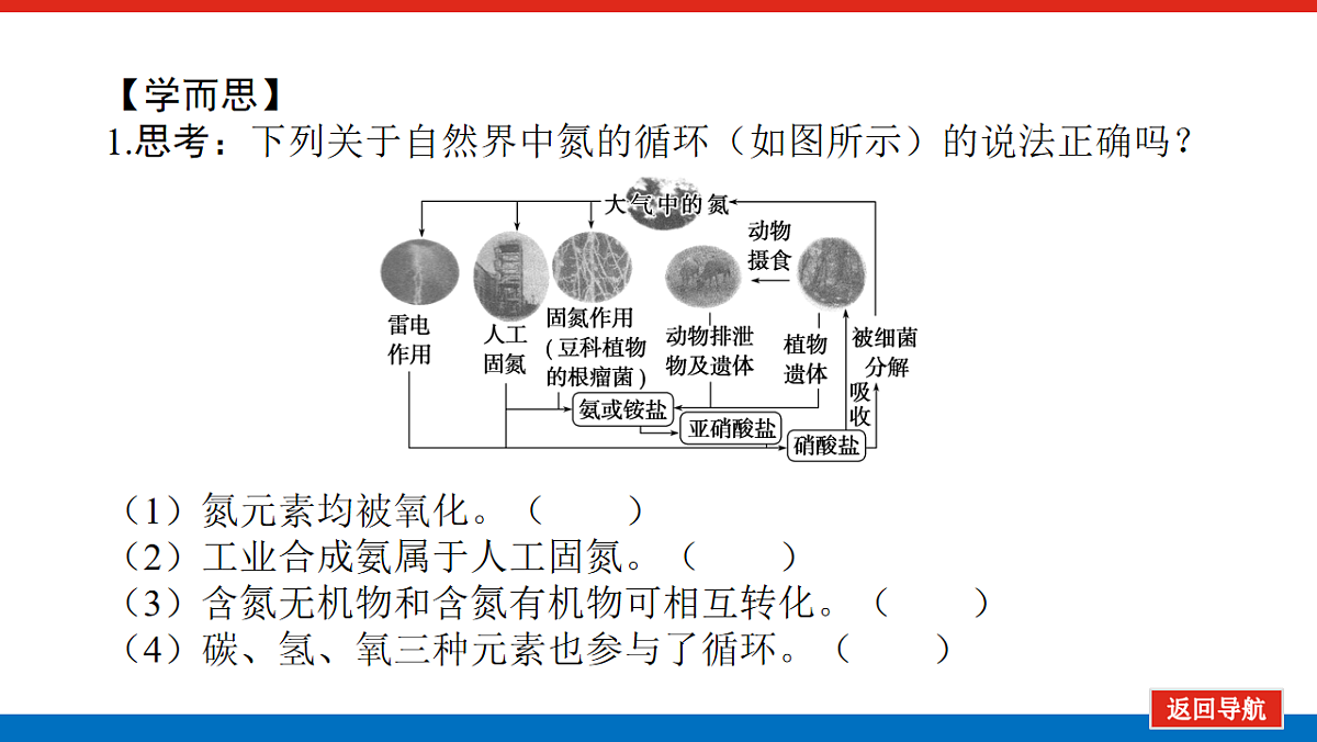 17822088第6页