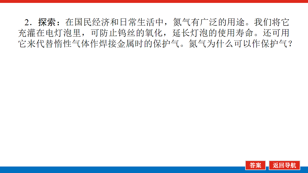 17822088第7页