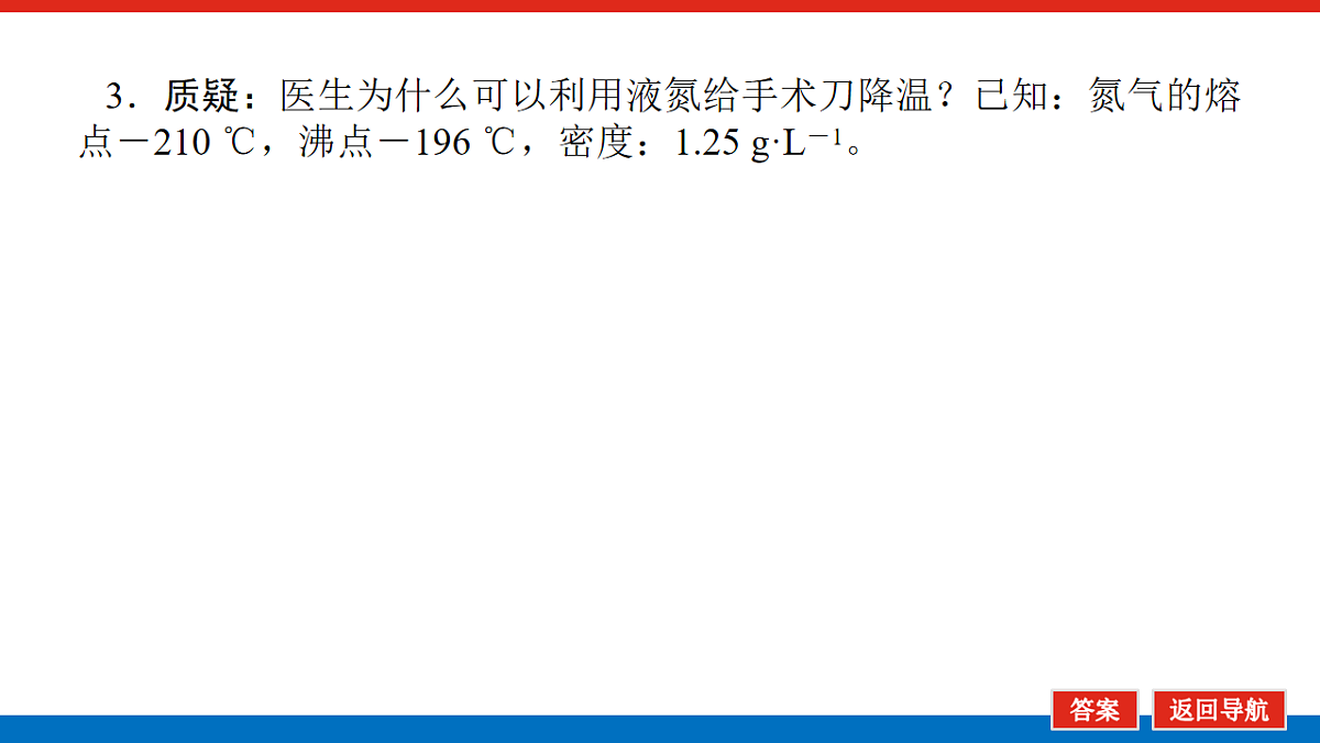 17822088第8页