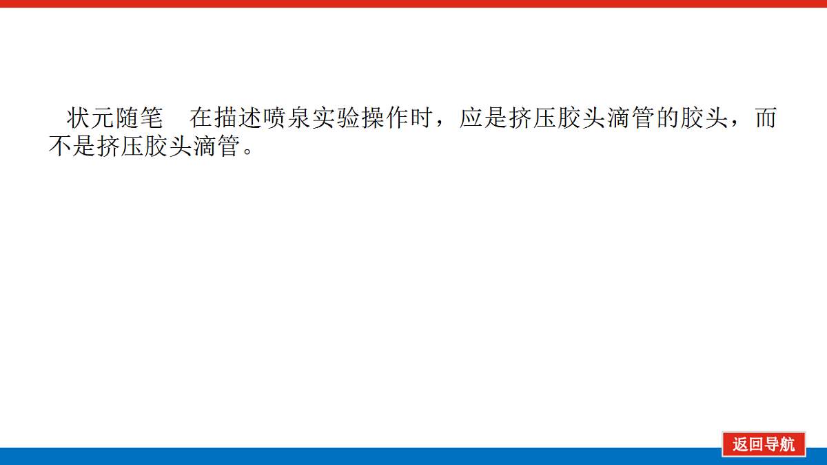 17822089第7页