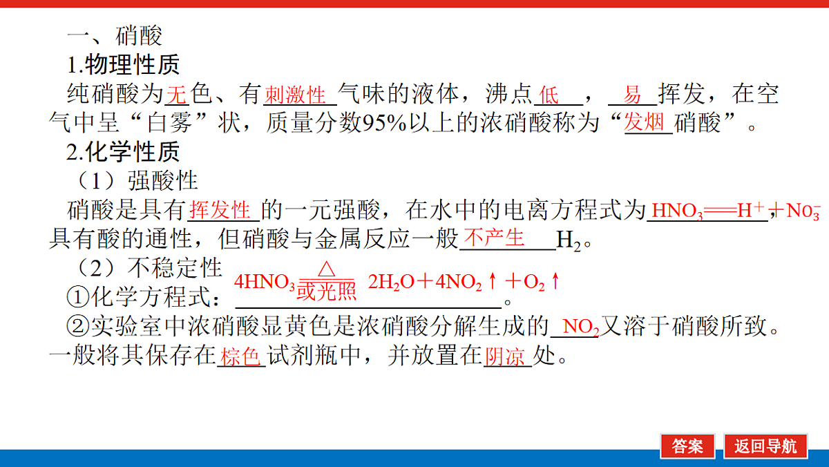 17822090第5页