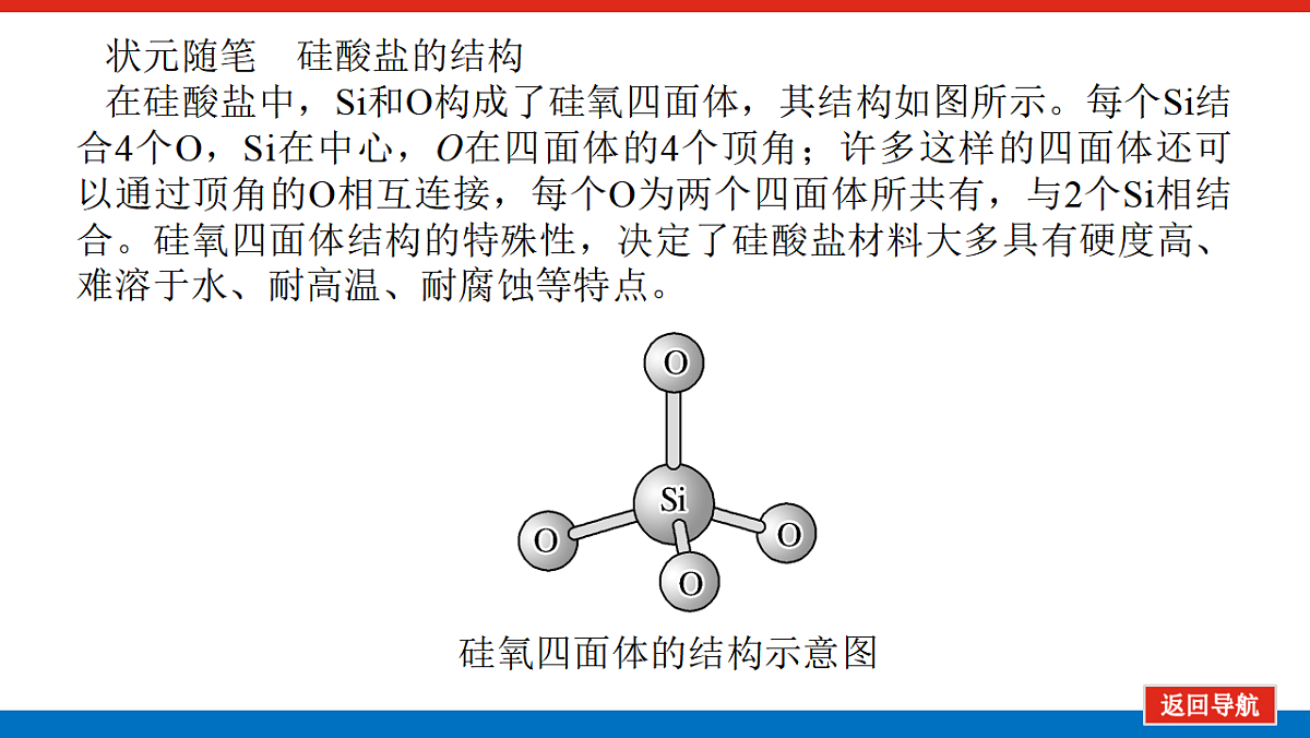 17822091第6页