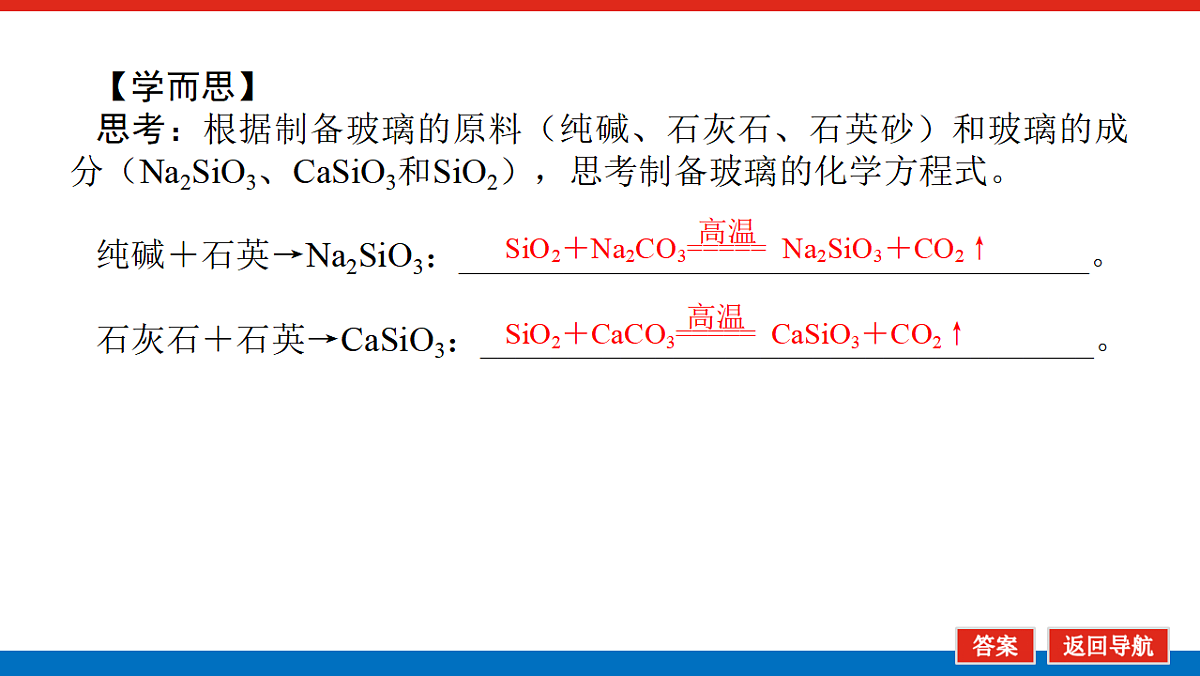 17822091第8页