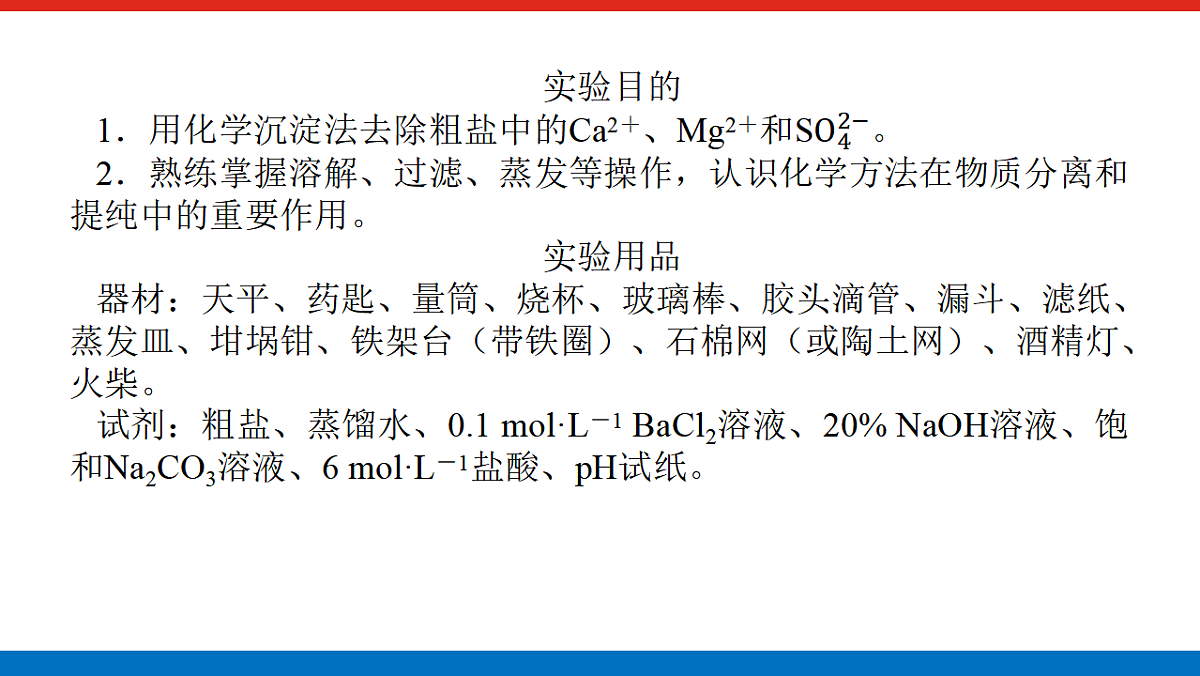 17822092第2页