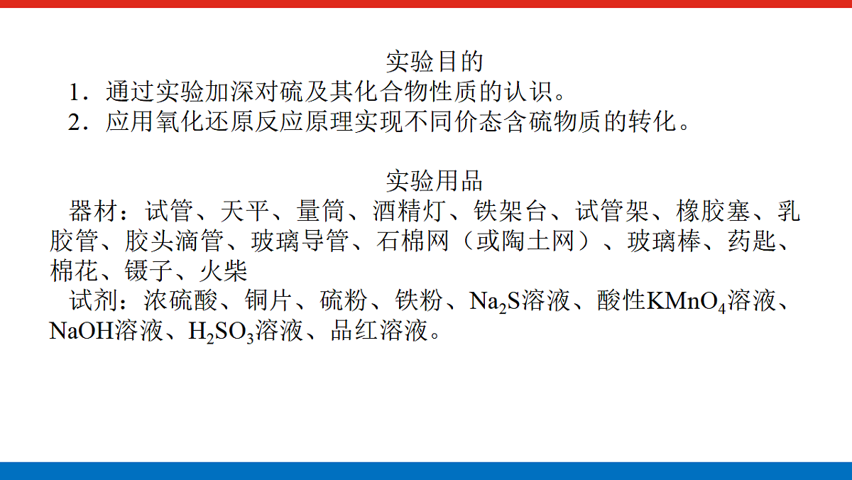17822093第2页