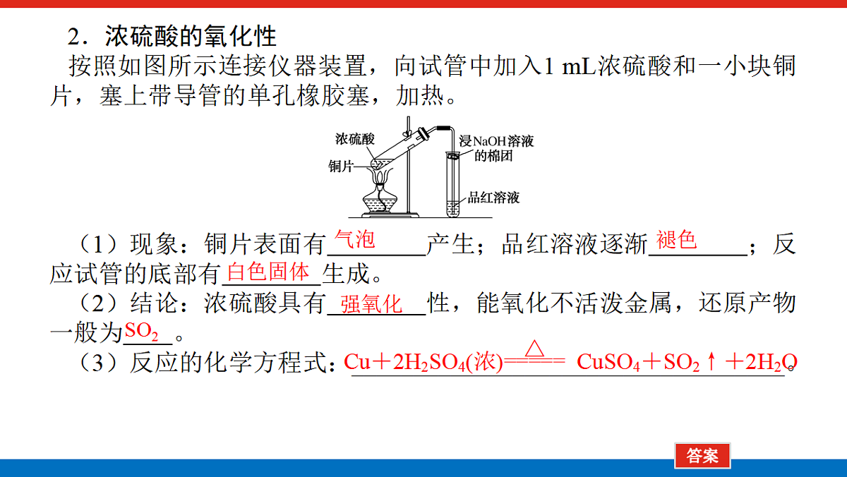 17822093第4页
