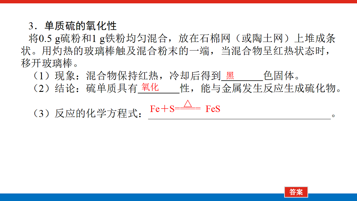 17822093第5页