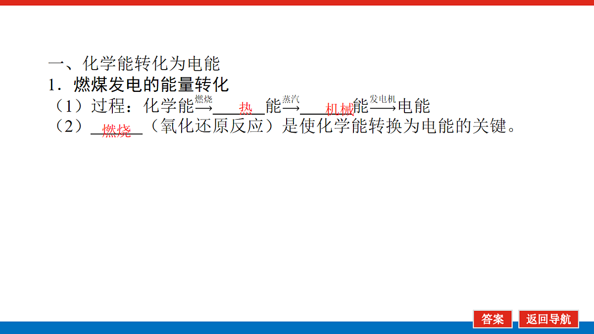 17822095第5页