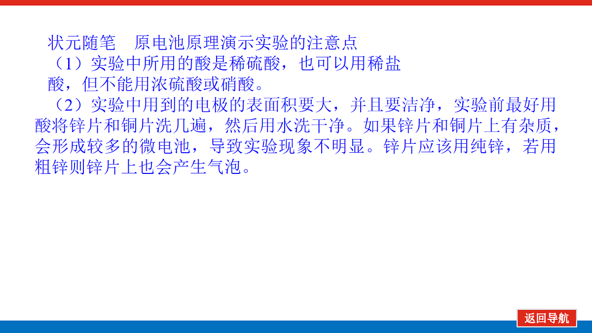17822095第8页