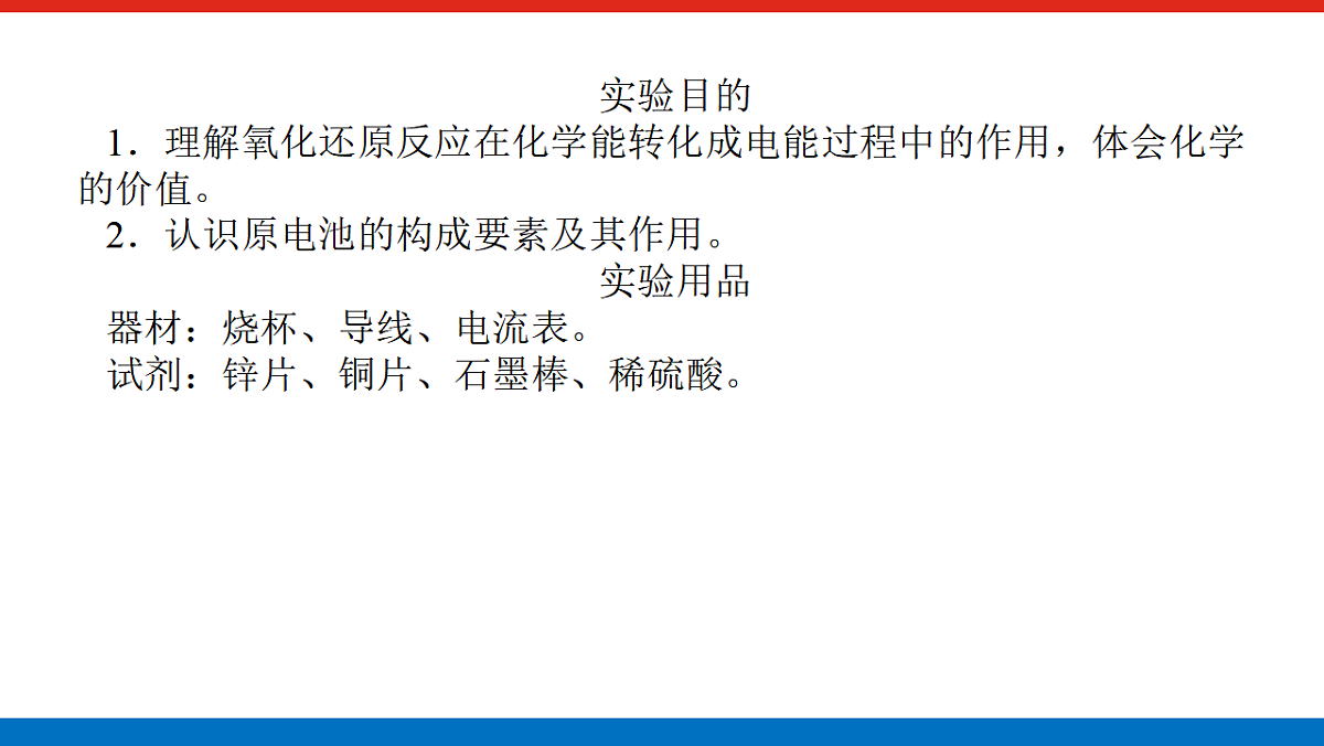 17822097第2页
