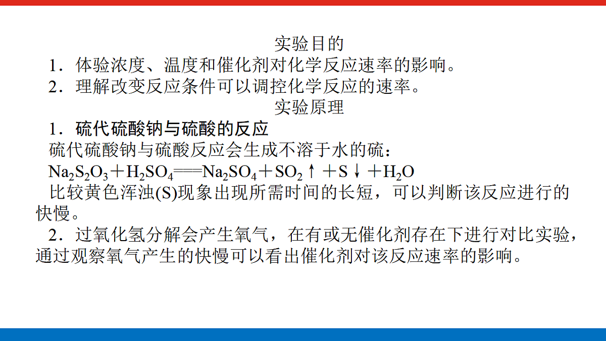 17822098第2页