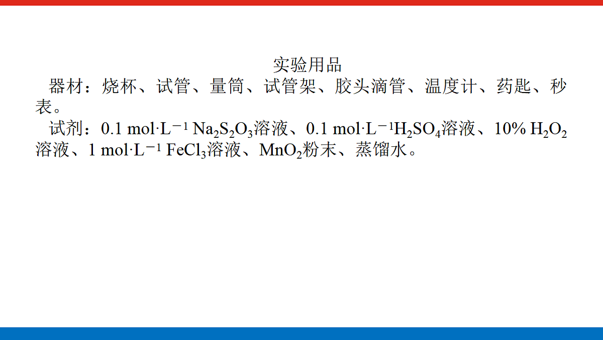 17822098第3页
