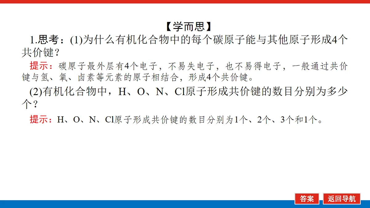 17822099第8页
