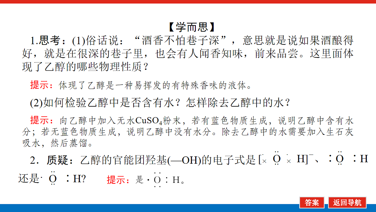 17822103第8页