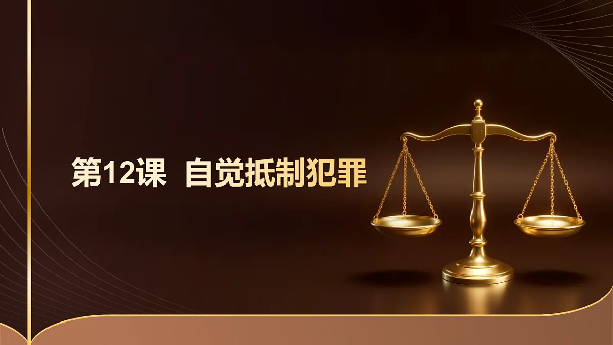 17823198第1页