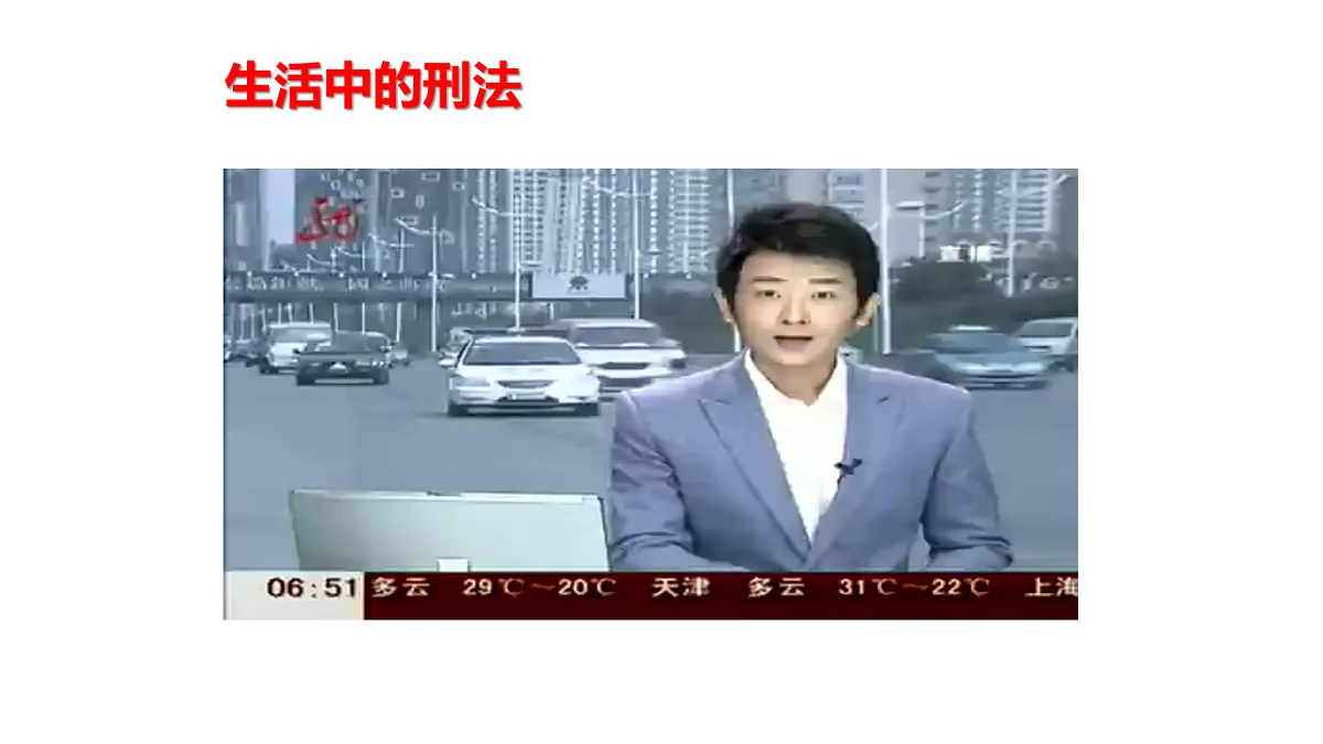 17823198第2页