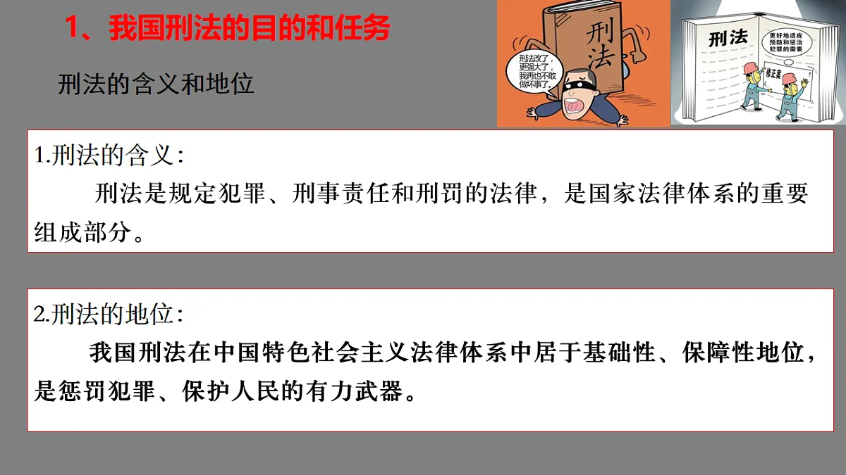 17823198第5页