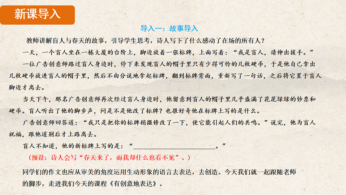 17823714第3页