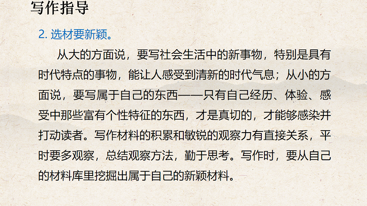 17823714第8页