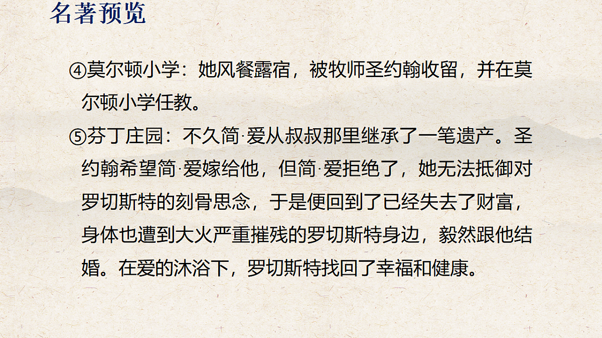 17823715第7页