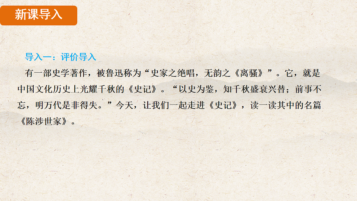 17823718第4页