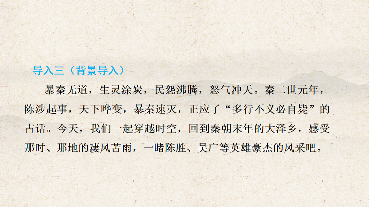 17823718第6页