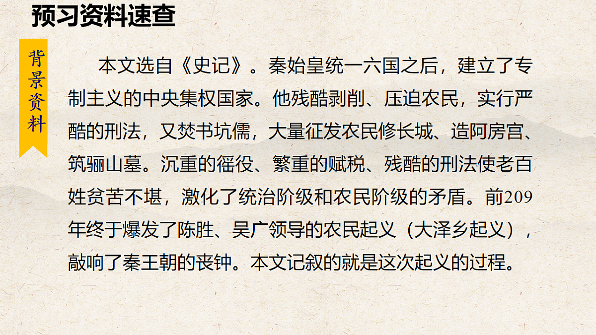 17823718第8页