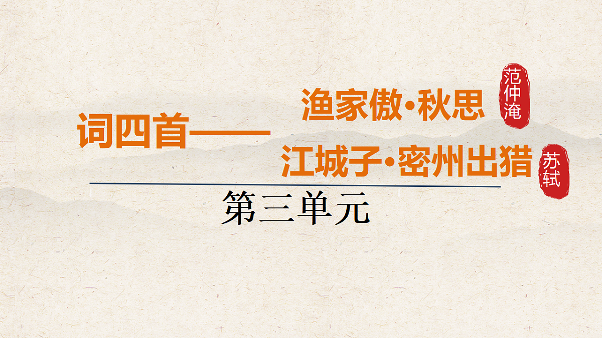 17823729第1页