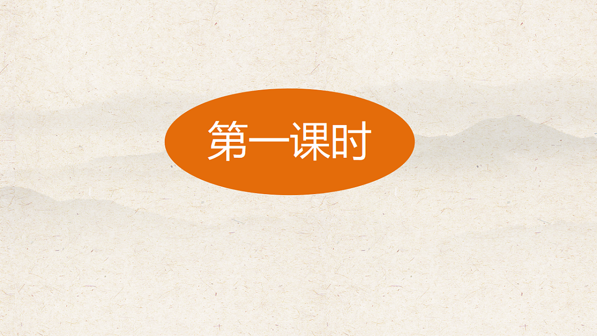 17823729第2页