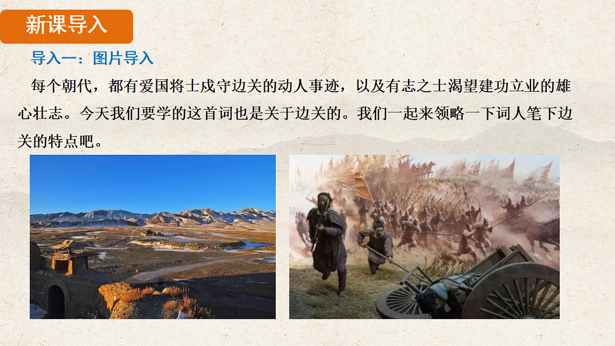 17823729第3页