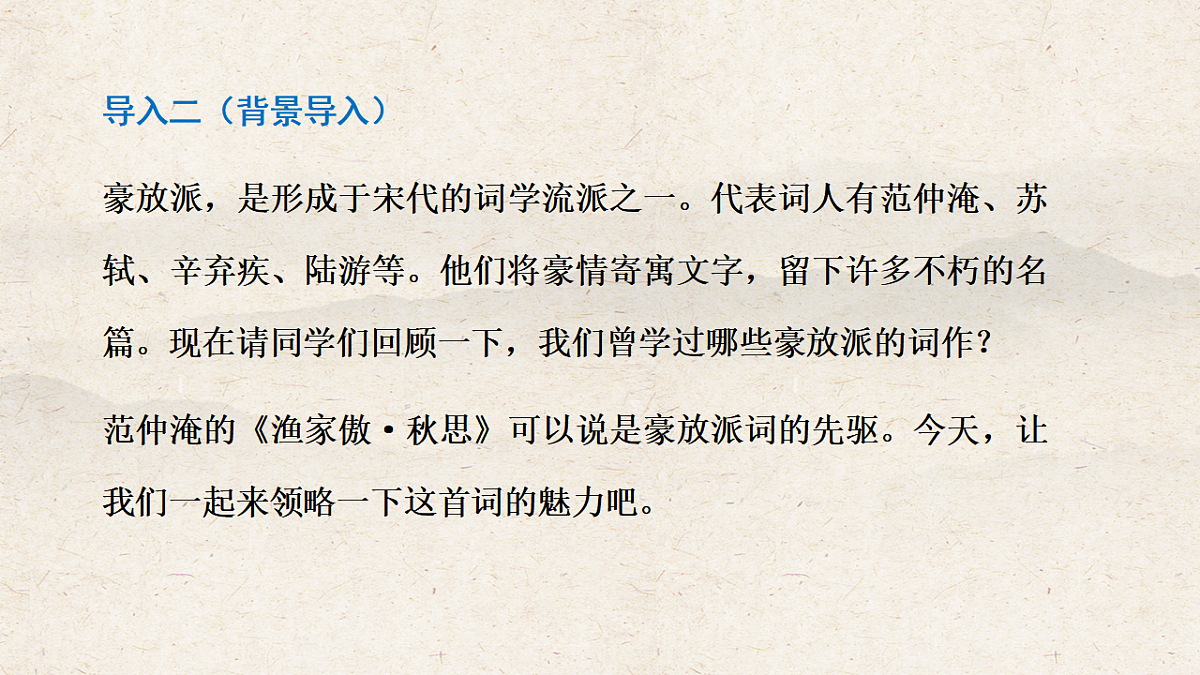 17823729第4页