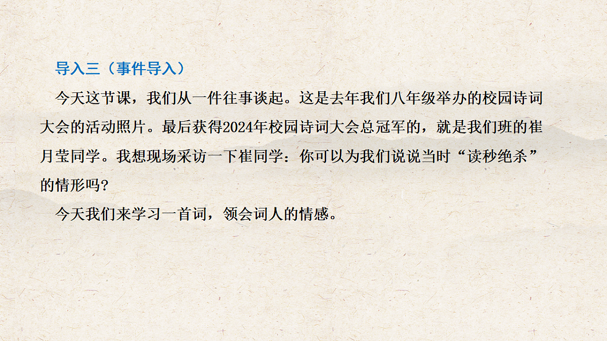 17823729第5页