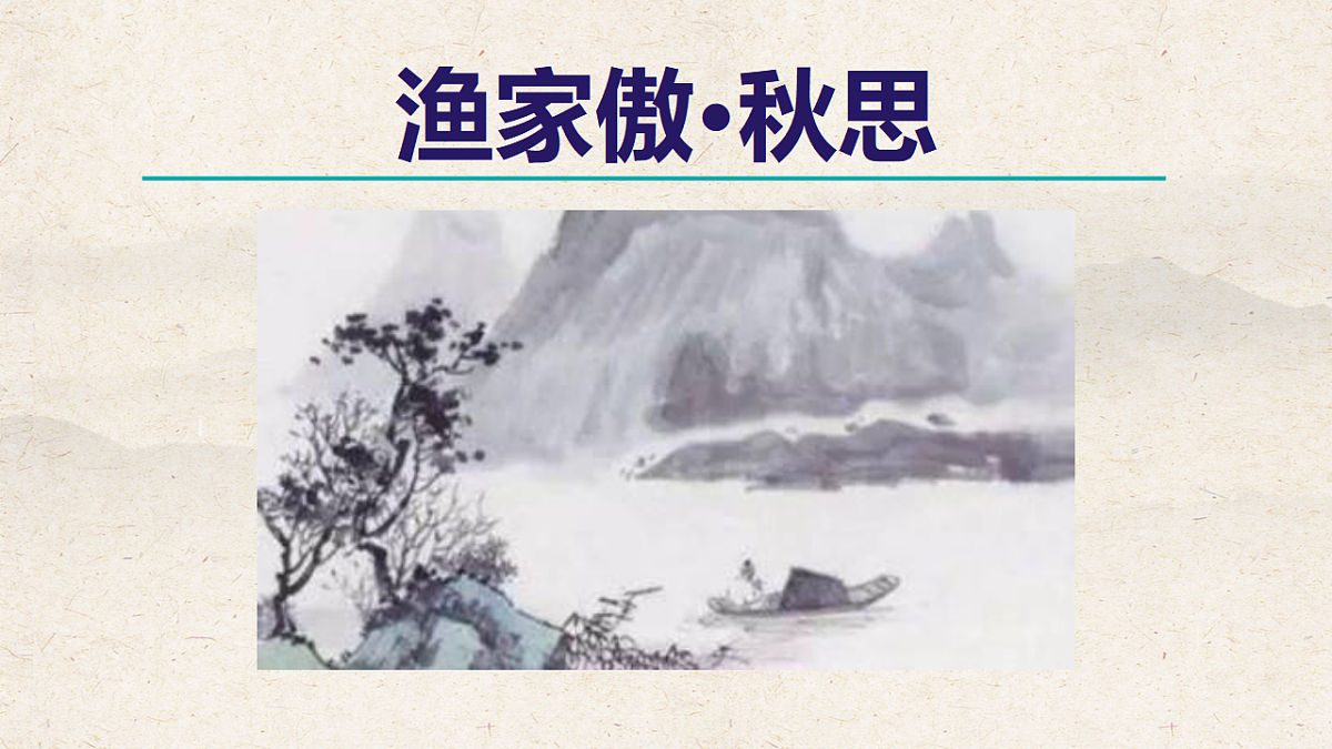 17823729第6页