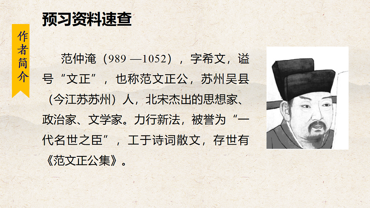 17823729第7页