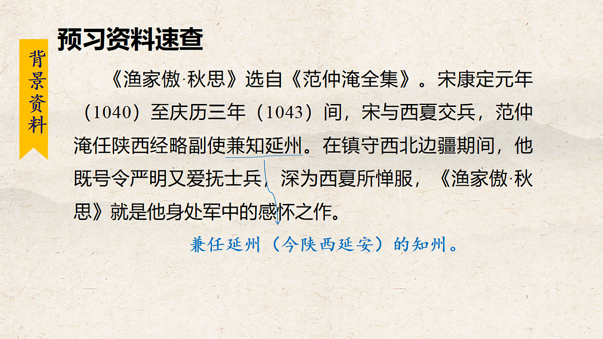 17823729第8页