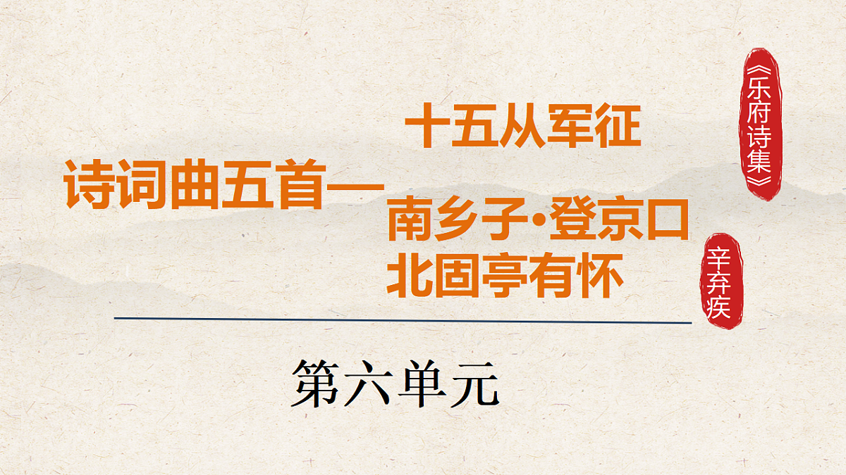 17823731第1页