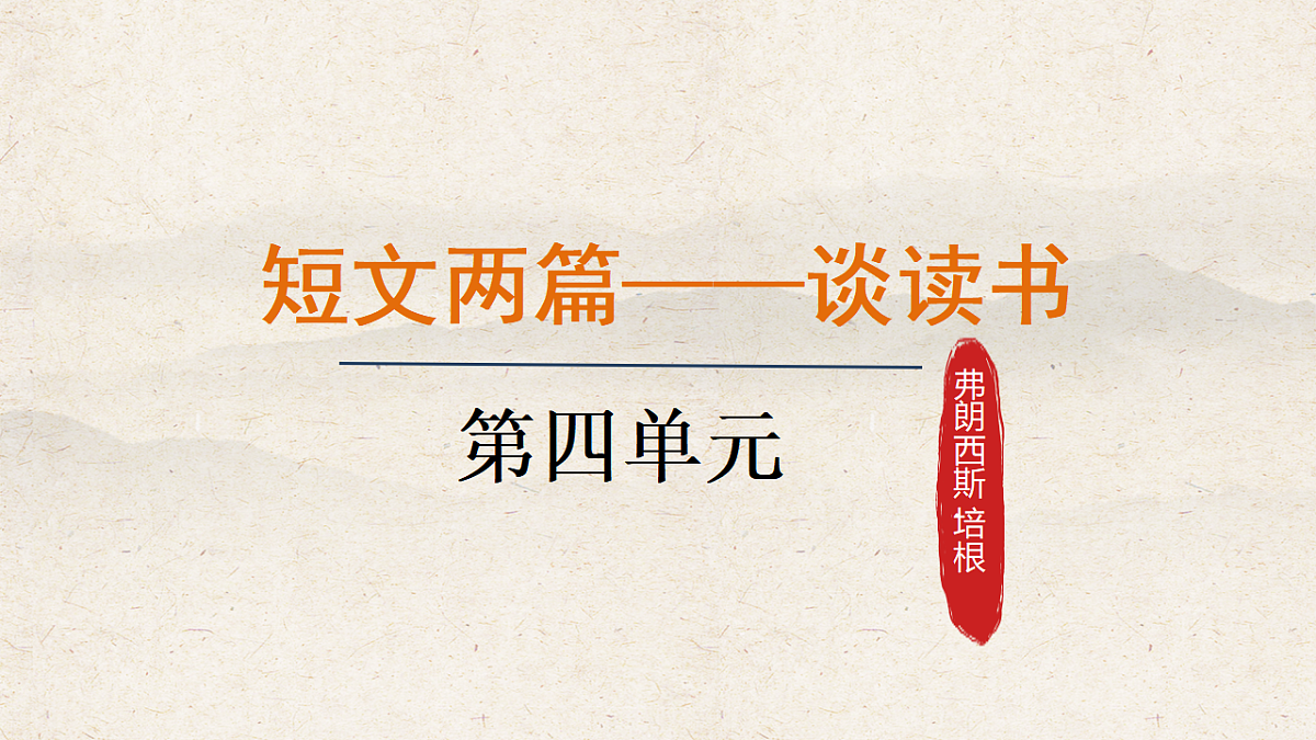 17823733第1页