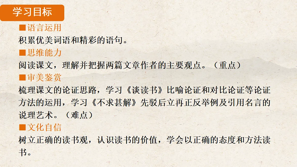 17823733第2页