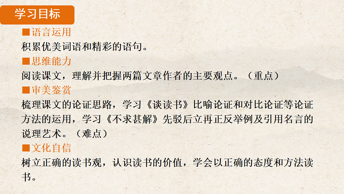17823733第2页