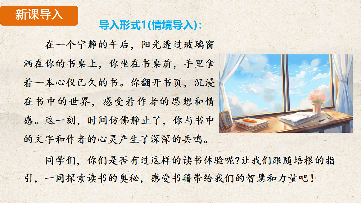 17823733第4页