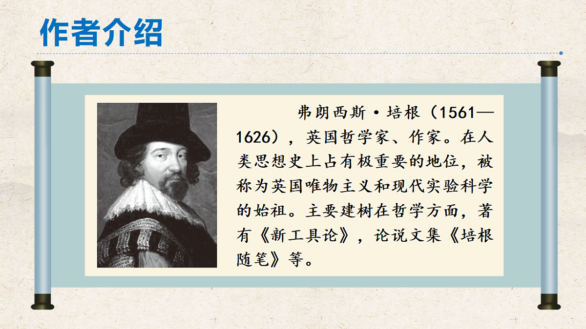 17823733第7页