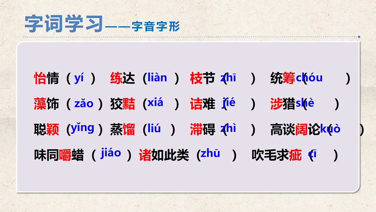 17823733第8页