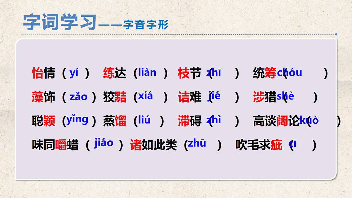 17823733第8页