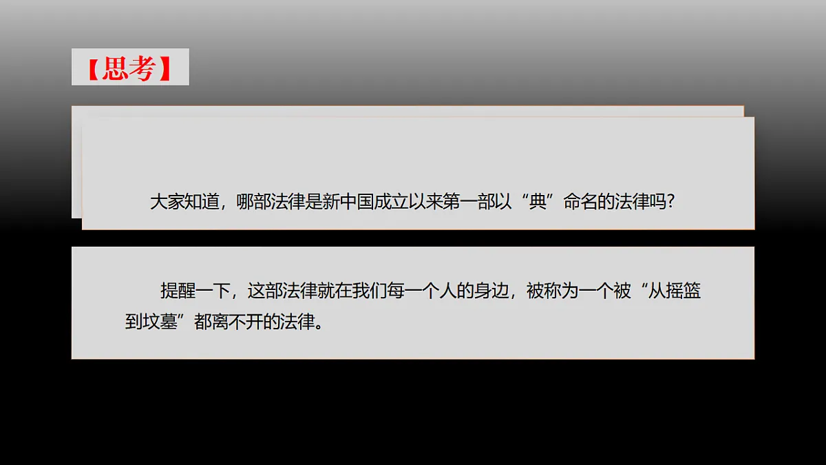 17823734第2页