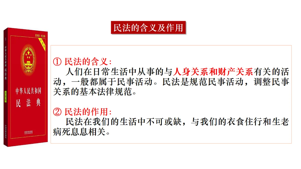 17823734第6页