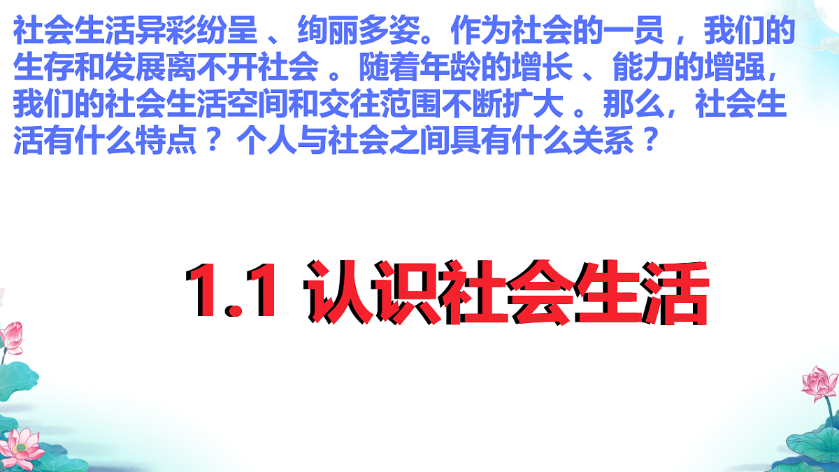 17823951第3页