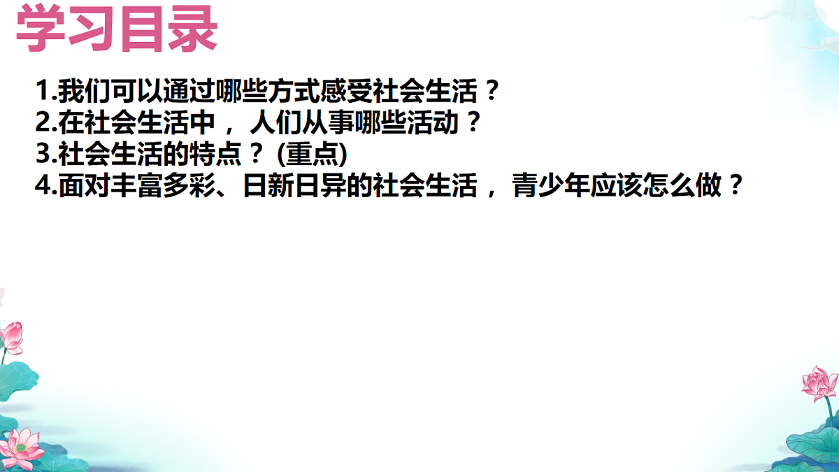 17823951第4页